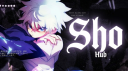 sho.dev Discord Server Banner