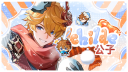 ❛❛ (ㅅ´ ˘ `)．“🍊︰ /𝒸hilde !! ゛ㆍㆍ Discord Server Banner