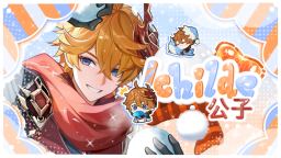 ❛❛ (ㅅ´ ˘ `).“🍊︰ /𝒸hilde !! ゛ㆍㆍ Discord Server Banner