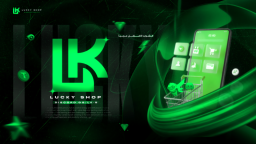 # ~ Lucky § Discord Server Banner