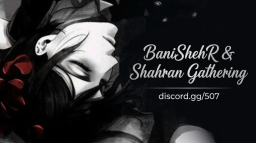 BaniShehR & Shahran Gathering . Discord Server Banner