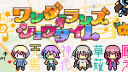 Wonderlands x Showtime Discord Server Banner