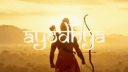 ।। अयोध्या🚩।। Discord Server Banner