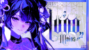 Iuno Mains ☽ Wuthering Waves Discord Server Banner