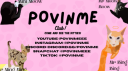 POVINME club! Discord Server Banner
