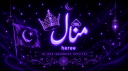 minaal.gg 𓆩 Discord Server Banner