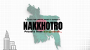 নক্ষত্র Discord Server Banner