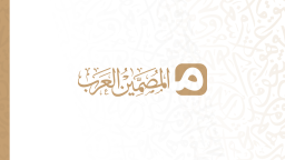 Arab Designer Discord Server Banner