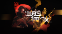 WasimoX〡SIM Community Discord Server Banner