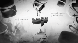 توَحُّد Discord Server Banner