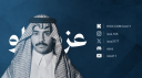 Azoz WoW I عزوز واو Discord Server Banner