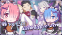 r/ReZero Discord Server Banner