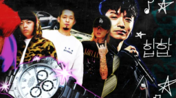 K-Hip Hop Discord Server Banner