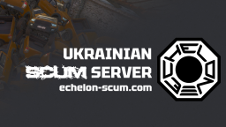 ● ECHELON ● SCUM game丨EU-UA-EN Discord Server Banner