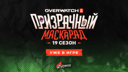 🔥 ◽ OverFire Discord Server Banner