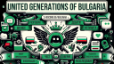 United Generations of Bulgaria Discord Server Banner