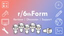 r/6thForm Discord Server Banner
