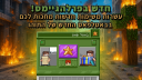 פרלמנטום Discord Server Banner