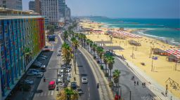 Israel Discord Server Banner