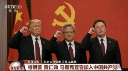 POLITICS Discord Server Banner
