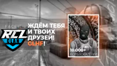 RCL FACEIT CS2 Discord Server Banner