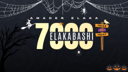 Amader Elaka Discord Server Banner