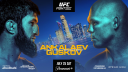 MMA Chat Discord Server Banner