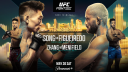 MMA Chat Discord Server Banner