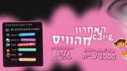 TeGriAi Discord Server Banner