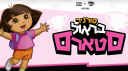 TeGriAi Discord Server Banner