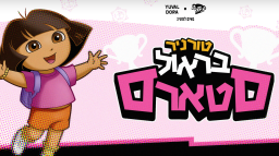 TeGriAi Discord Server Banner