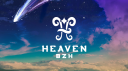 Heaven BZH Discord Server Banner