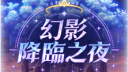 TMS新楓之谷 Discord Server Banner