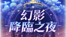 TMS新楓之谷 Discord Server Banner