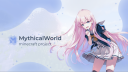 MythicalWorld Discord Server Banner