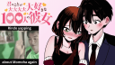 Hyakkano Discord Server Banner