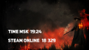 Hunt Discord Server Banner