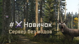 DAYZ RU COMMUNITY Discord Server Banner