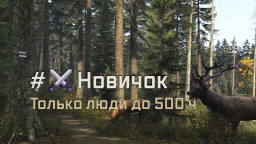 DAYZ RU COMMUNITY Discord Server Banner