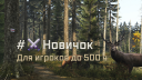 DAYZ RU COMMUNITY Discord Server Banner