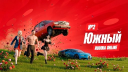 😎Родина RP Discord Server Banner