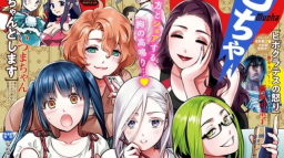 Kei Sasuga-verse Discord Server Banner