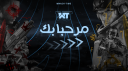 Wnash-Time Community Discord Server Banner