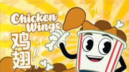 chicken wings🍗 秋天 Discord Server Banner