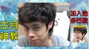 胡仔的快樂島 Discord Server Banner