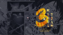 3asqManga™ Discord Server Banner