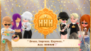 Hotel Hideaway HUB Discord Server Banner