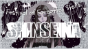 🌐Shinseina World🌐 Discord Server Banner