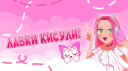 Jenyasha & Community Discord Server Banner
