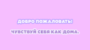 Лит.Клуб Discord Server Banner